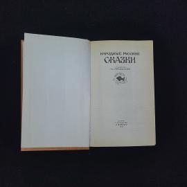 Картинка 3