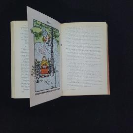 Картинка 4