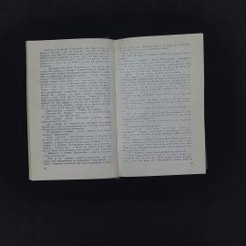 Картинка 4