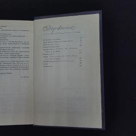 Картинка 5