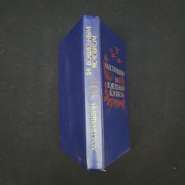 Картинка 2