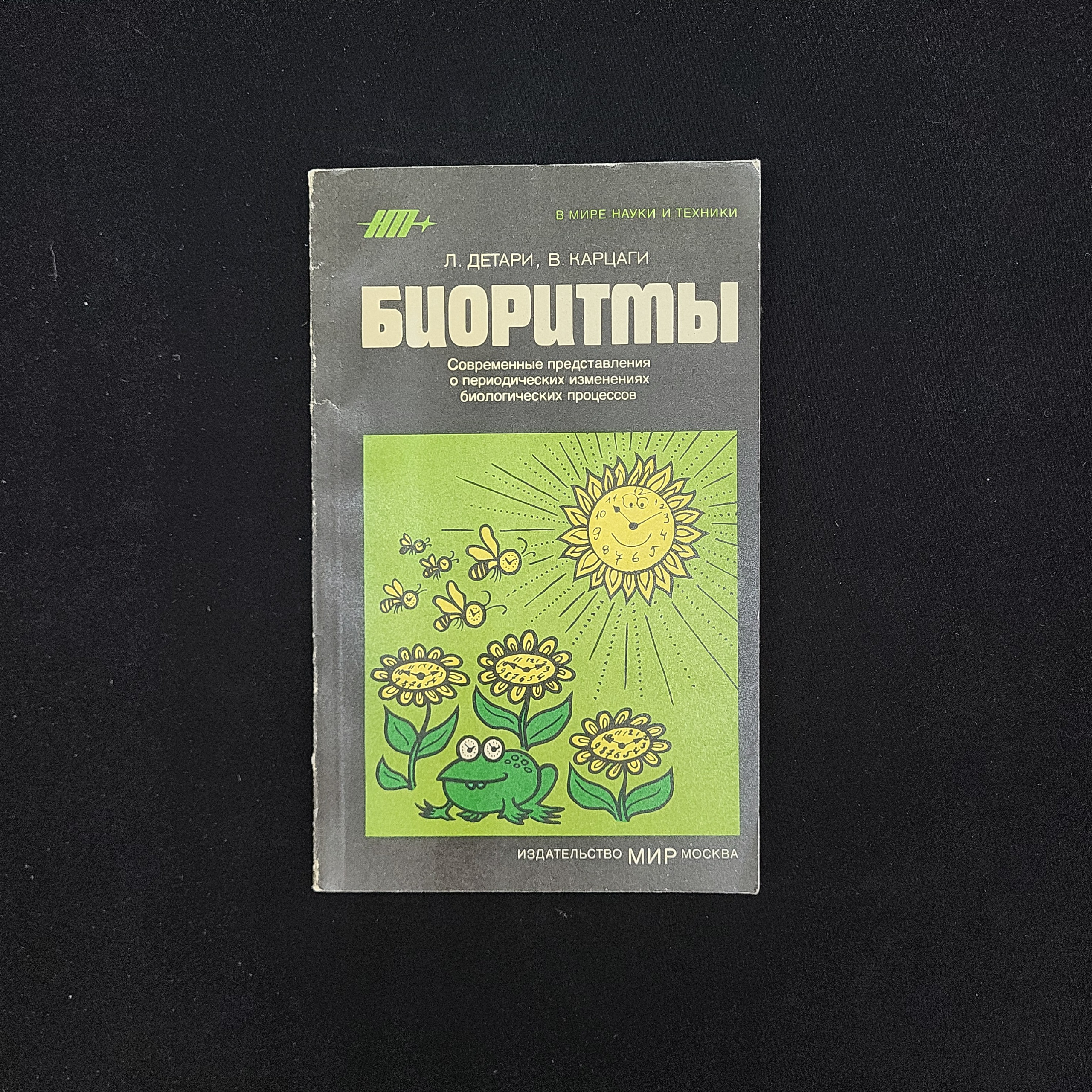 Картинка 1
