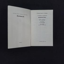 Картинка 3