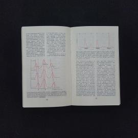 Картинка 5