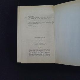 Картинка 6