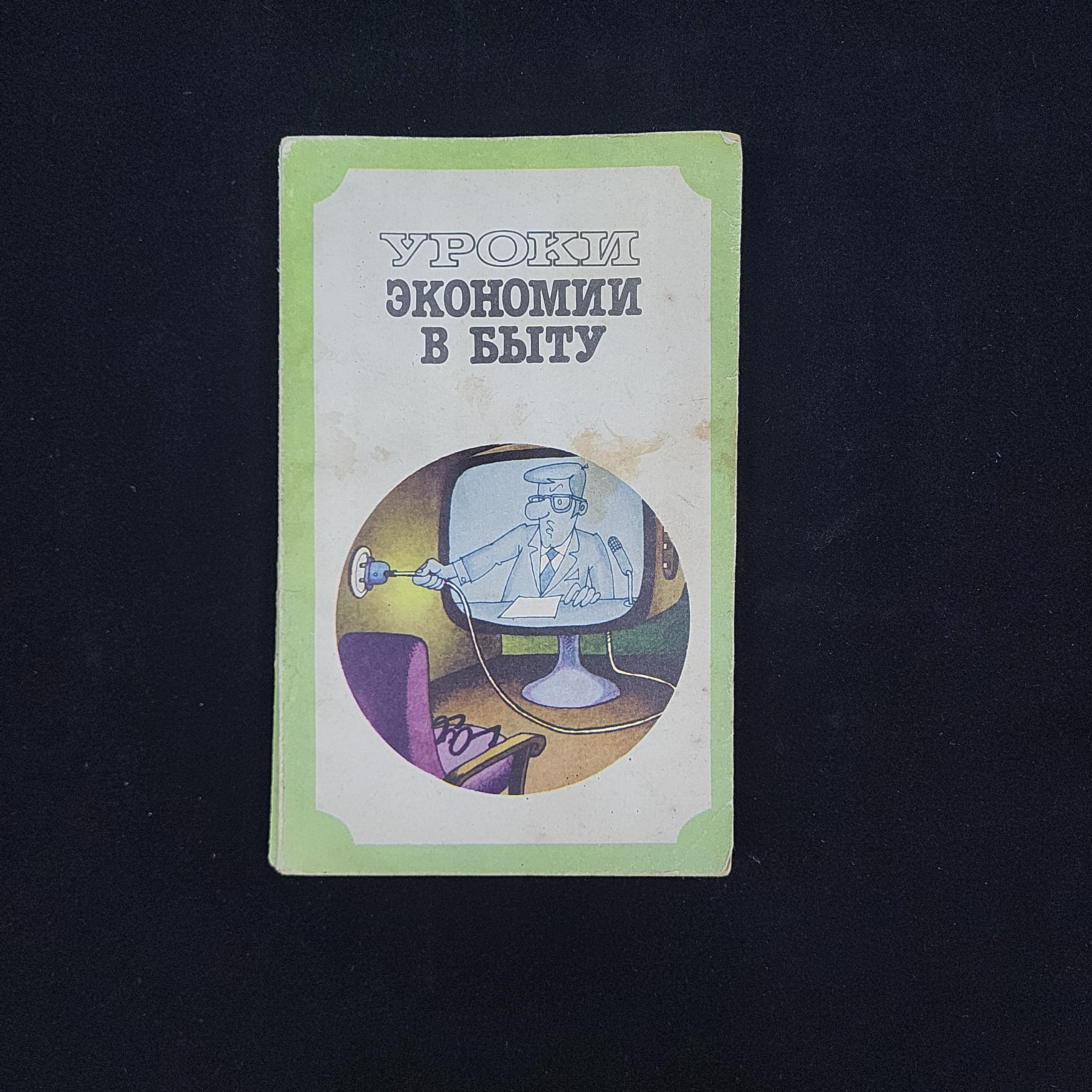 Картинка 1