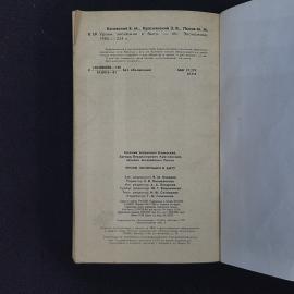 Картинка 5