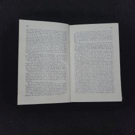 Картинка 4