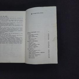 Картинка 5