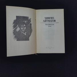 Картинка 3