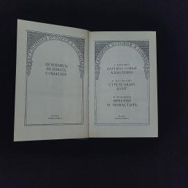 Картинка 3