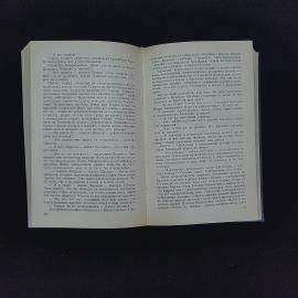 Картинка 4