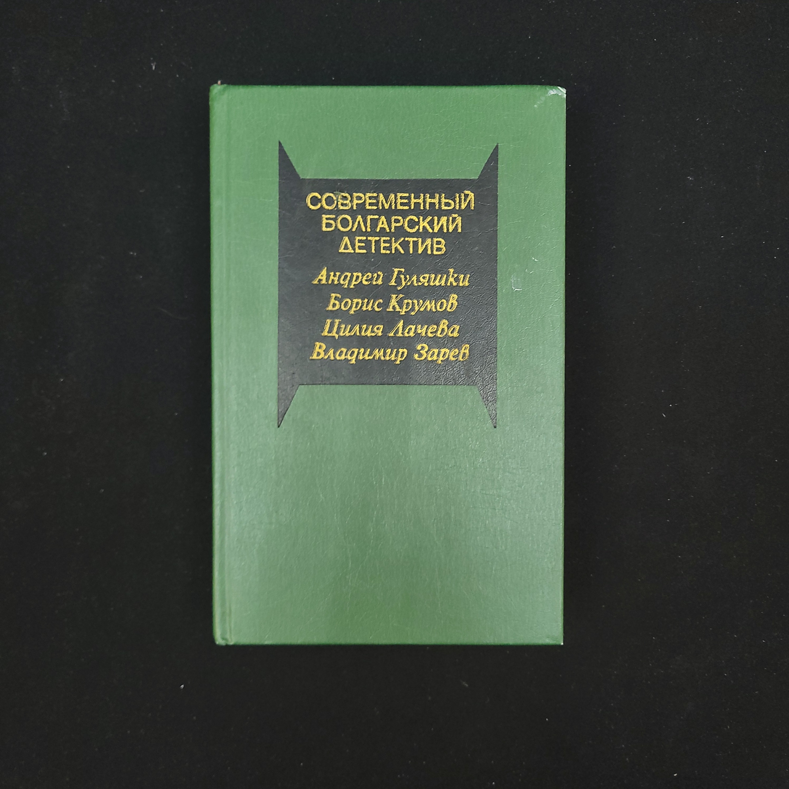 Картинка 1