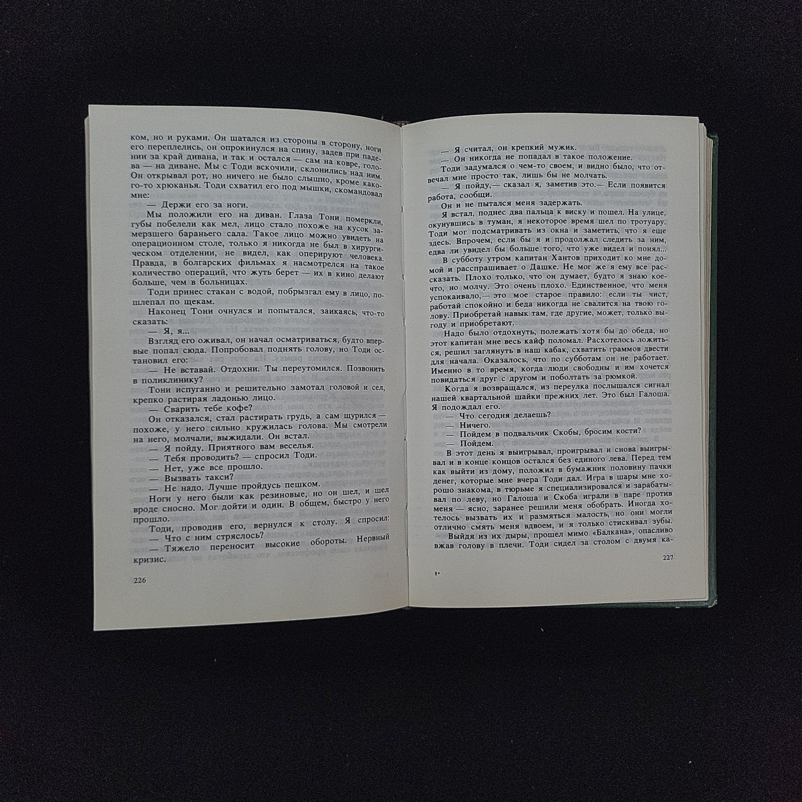 Картинка 4