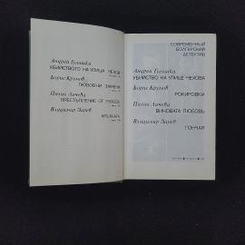 Картинка 3