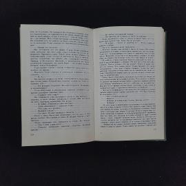 Картинка 4