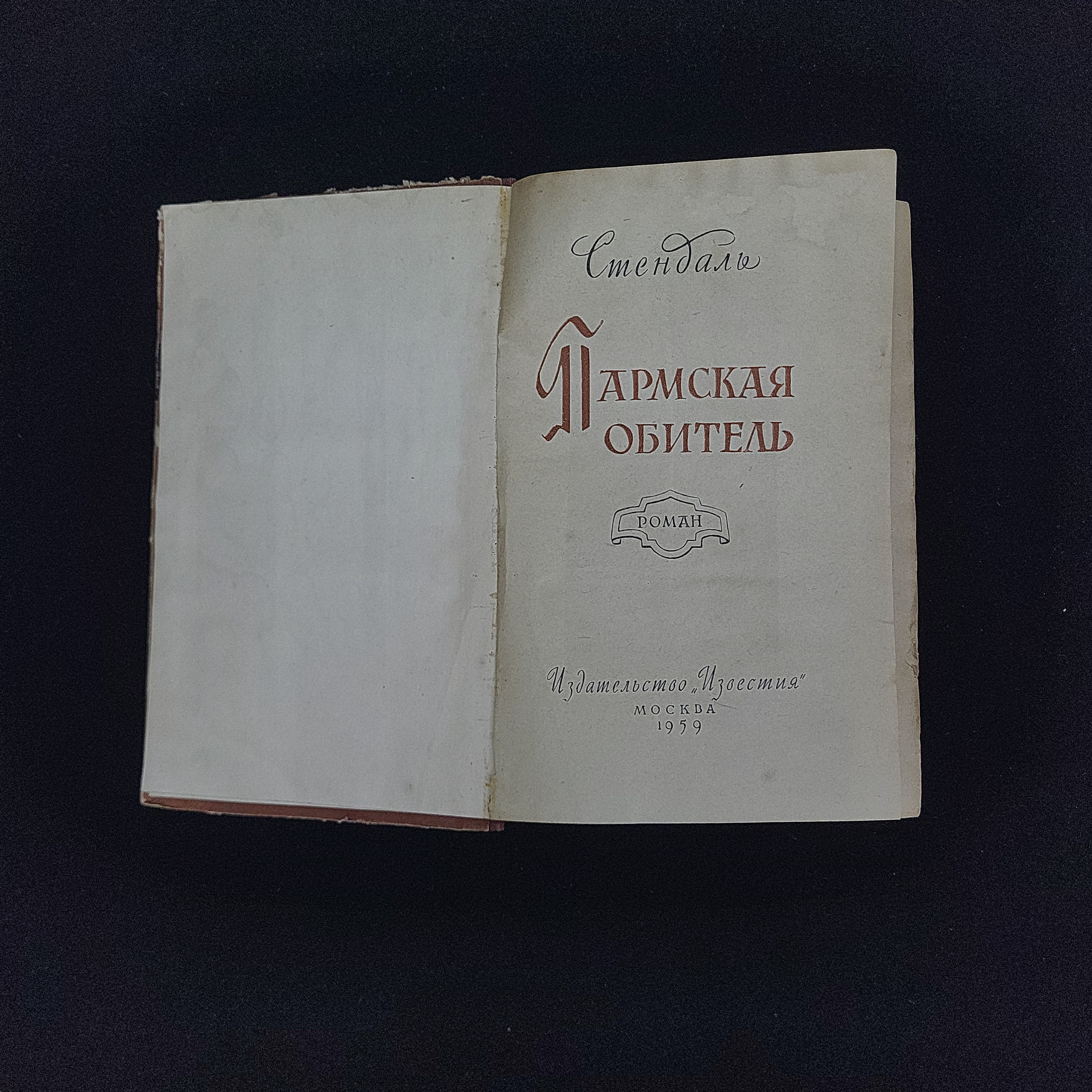 Картинка 3