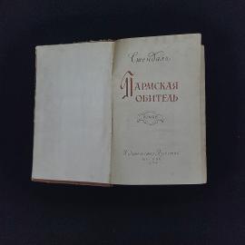 Картинка 3