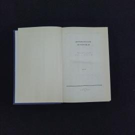 Картинка 3