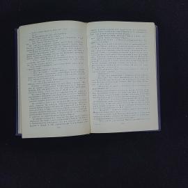 Картинка 4
