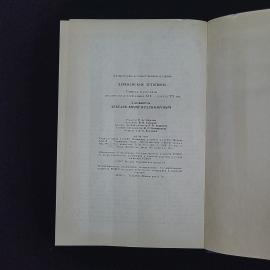 Картинка 6