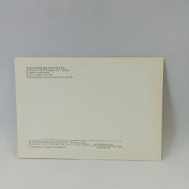 Картинка 2