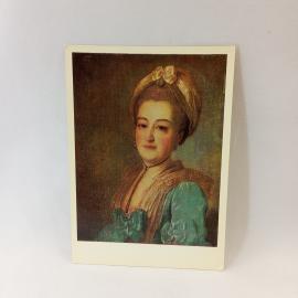 Открытка советская СССР. Портрет Агриппины Куракиной работы Рокотова. Винтажное искусство музея карт
