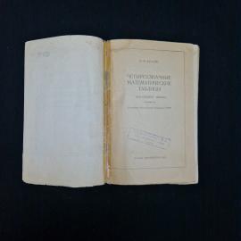 Картинка 3