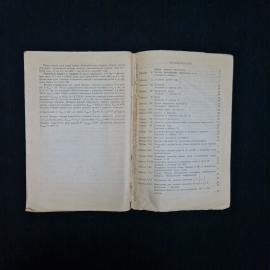 Картинка 6