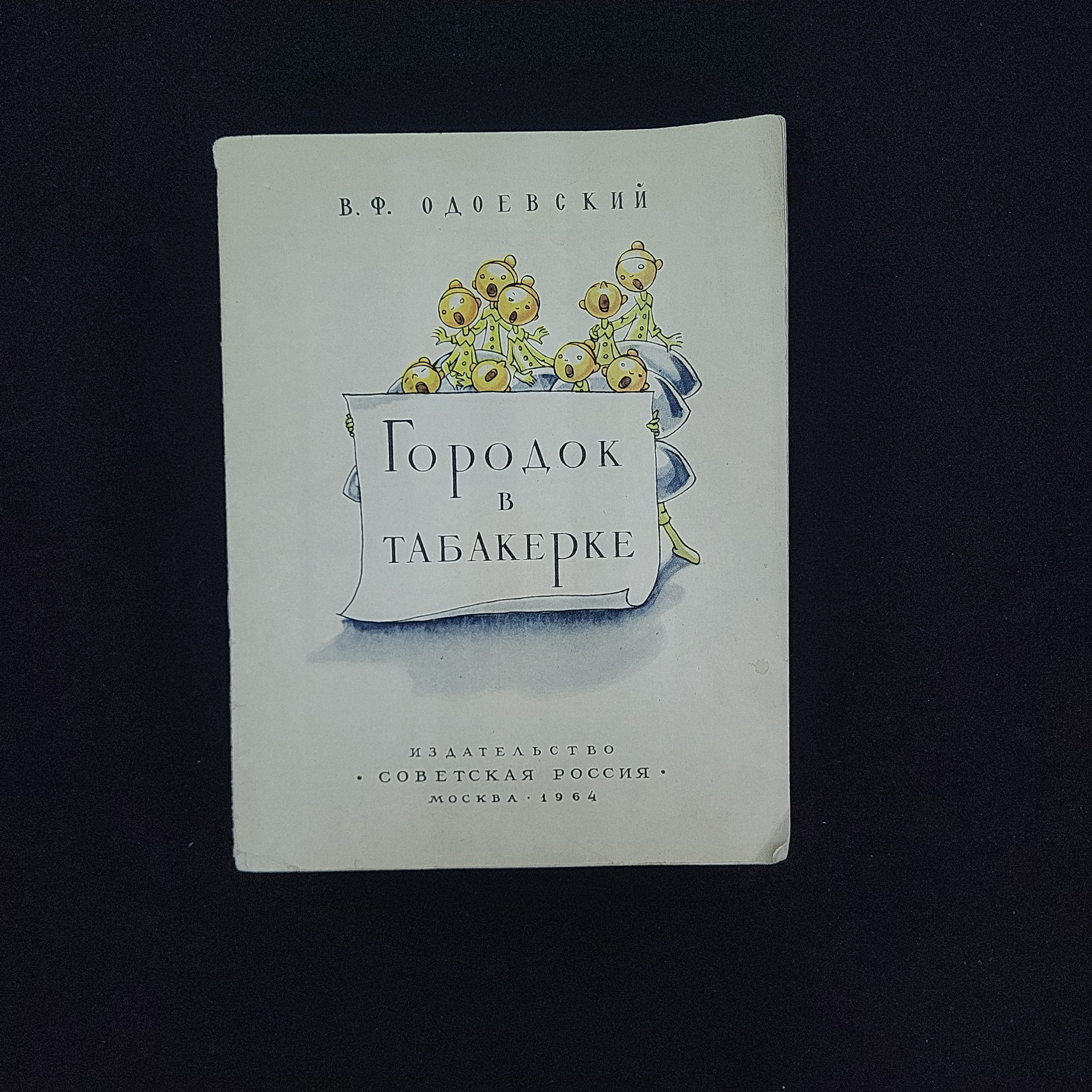 Картинка 1