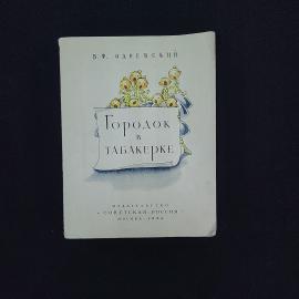 Картинка 1