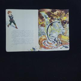 Картинка 5