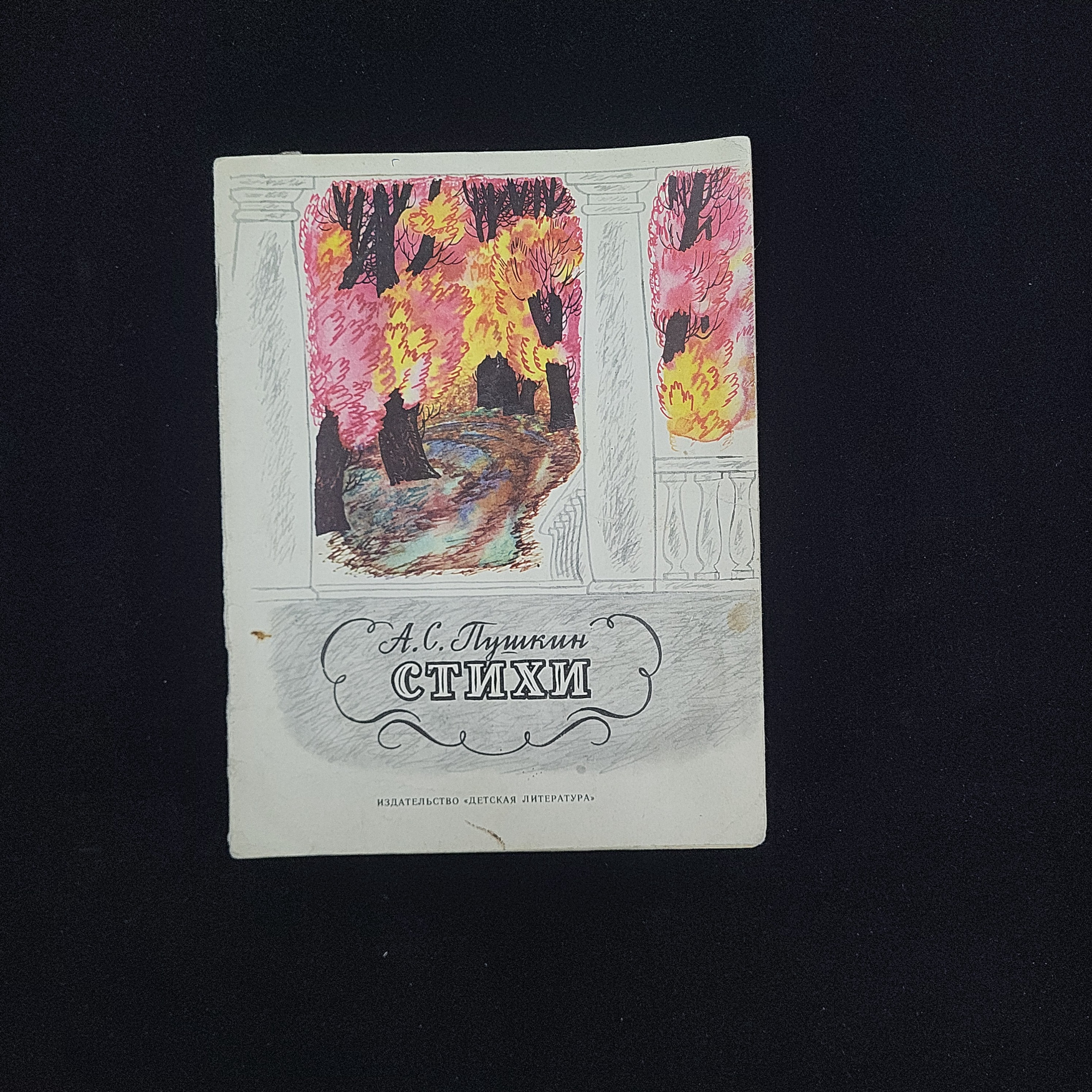Картинка 1
