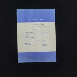 Картинка 2