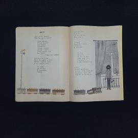 Картинка 4
