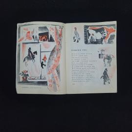 Картинка 3