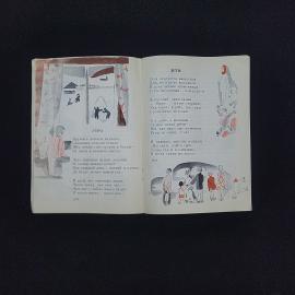 Картинка 4