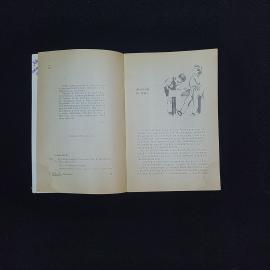 Картинка 4