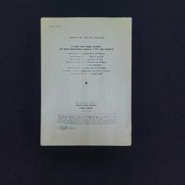 Картинка 2