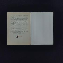 Картинка 5