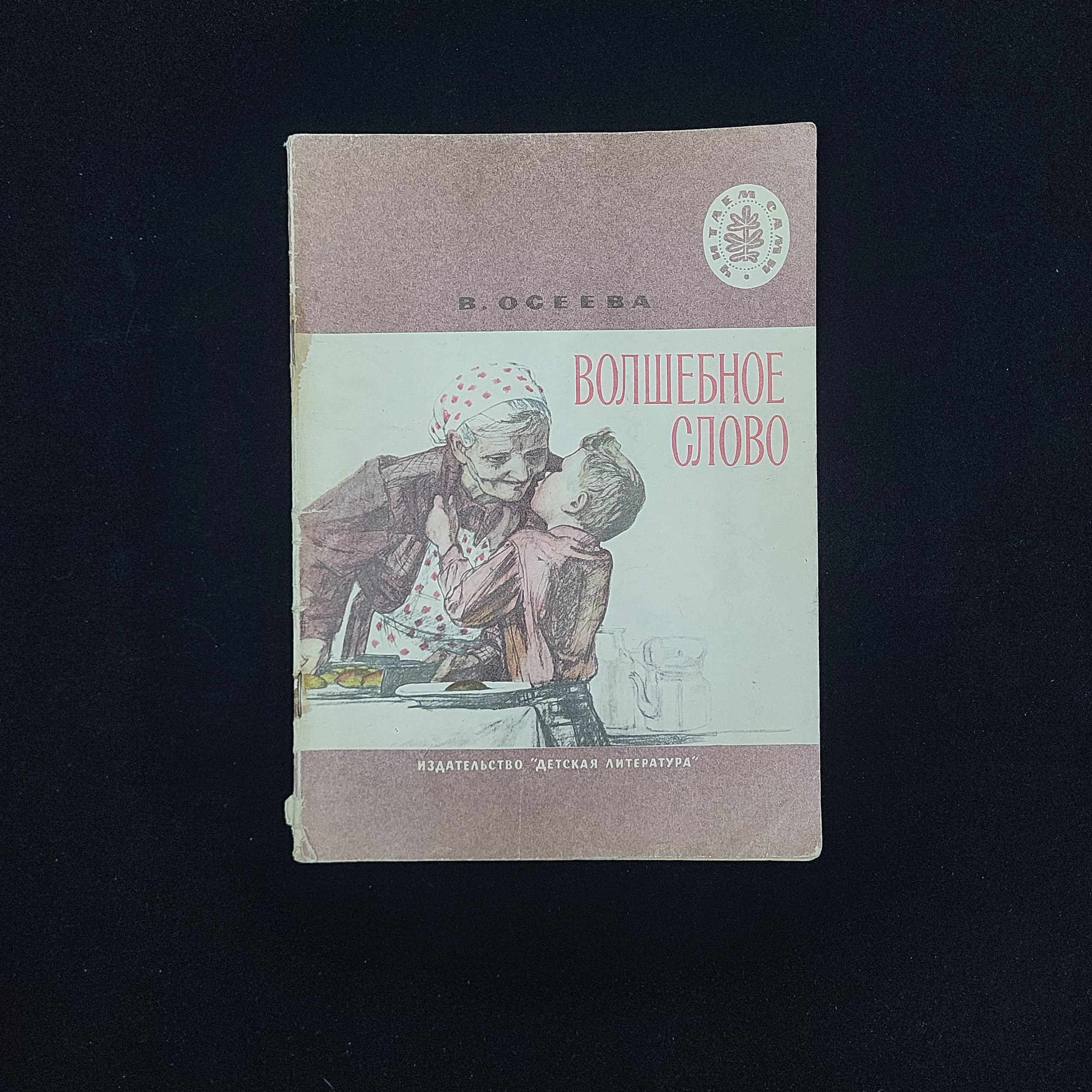 Картинка 1
