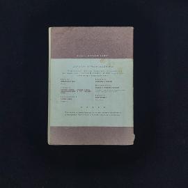Картинка 2
