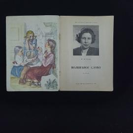 Картинка 3