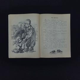 Картинка 4