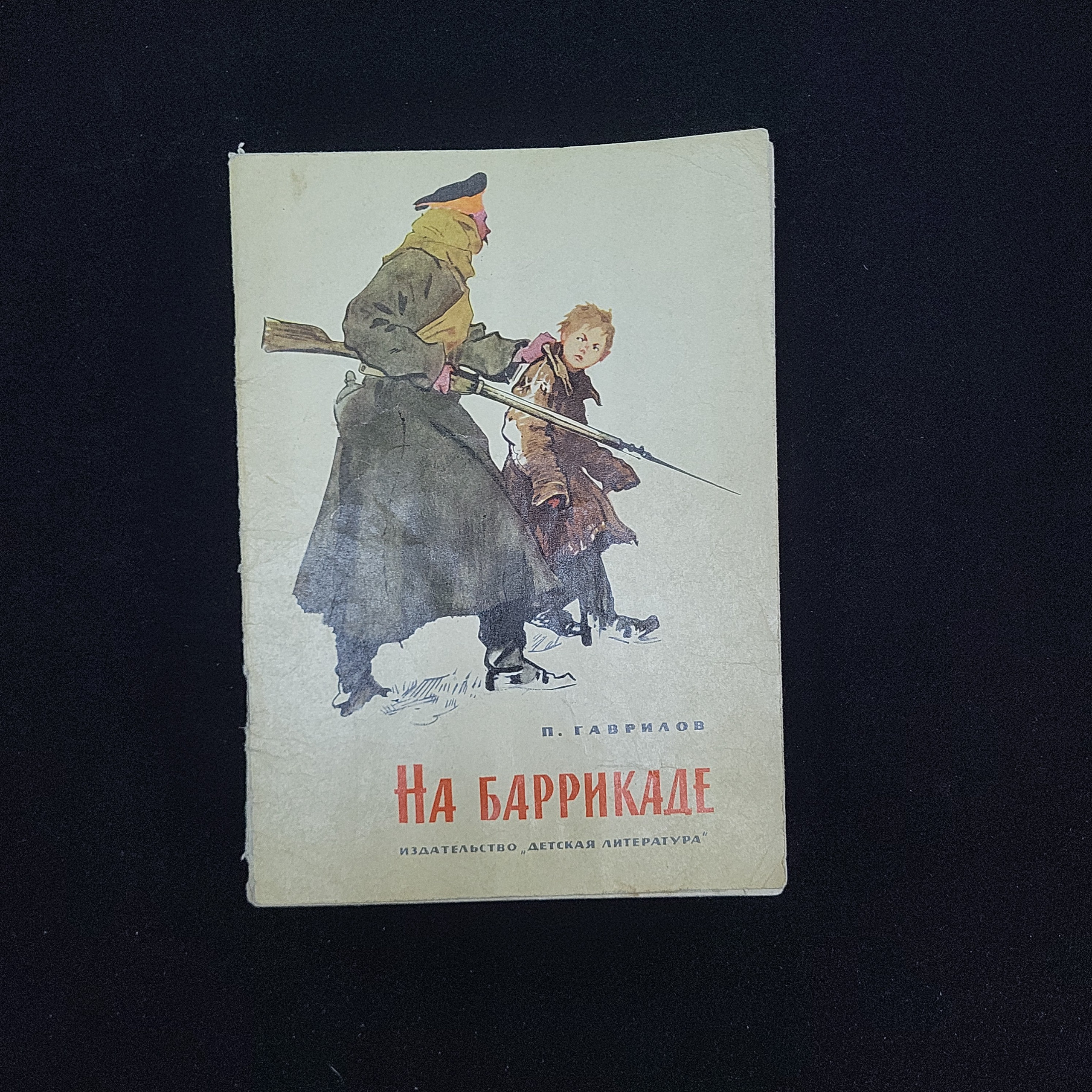 Картинка 1