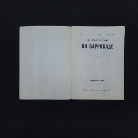 Картинка 3