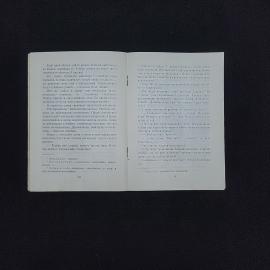 Картинка 4
