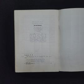 Картинка 5