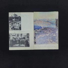 Картинка 4