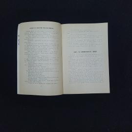 Картинка 4